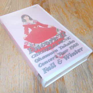 Okamura Takako Encore II Christmas Picnic Music Concert Tour 1988 VHS 68FE-7004