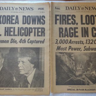 New York Daily News July 15 1977 NYC Blackout Fires Looting, N Korea Downs US Helicopter