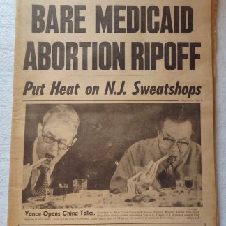 New York Daily News 23 August 1977 Cyrus Vance Huang Hua Wilt Chamberlin More!