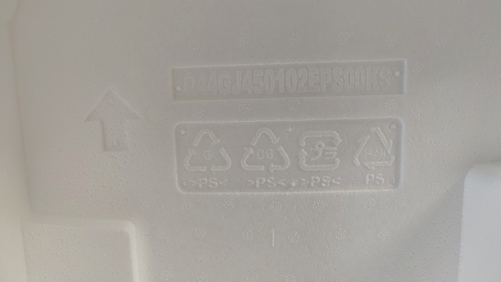 LG 32BR50C-B 32" Monitor Original OEM Box Foam Packaging Insert Set - Image 9